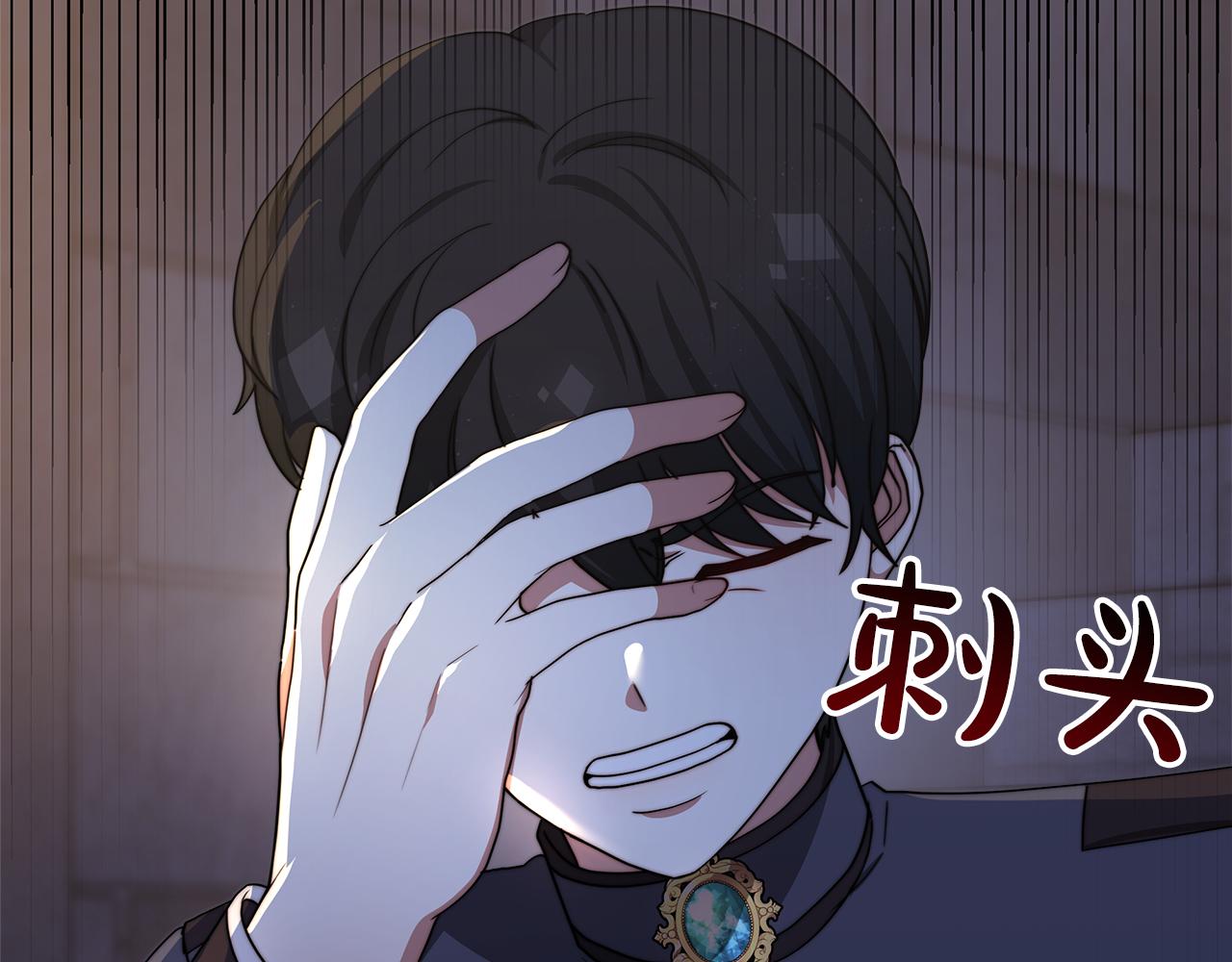 第72话  惊人的秘密(1/5)-第73话