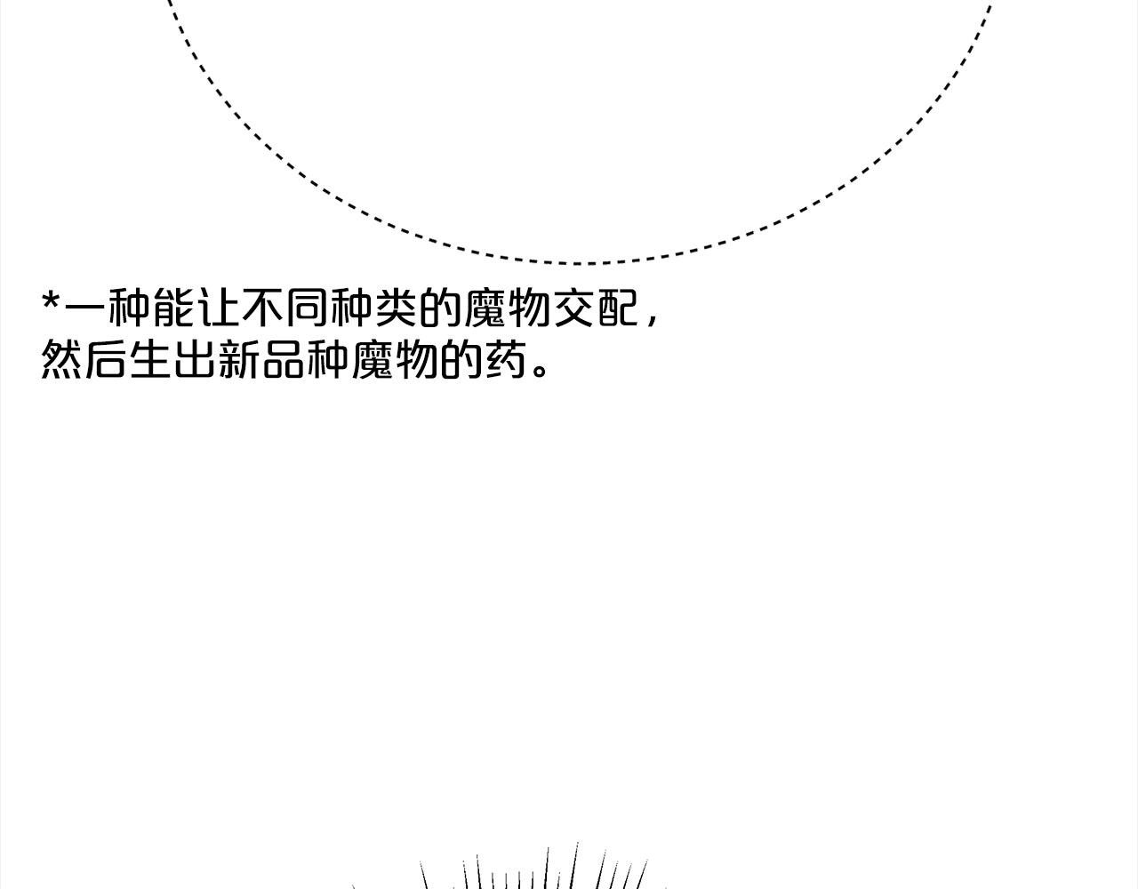 第72话  惊人的秘密(1/5)-第73话