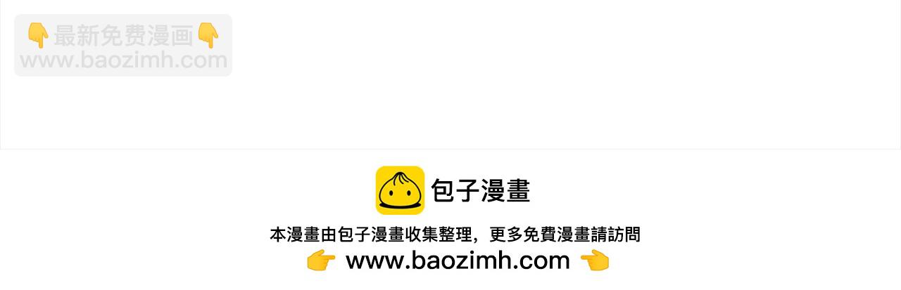 第72话  惊人的秘密(1/5)-第73话