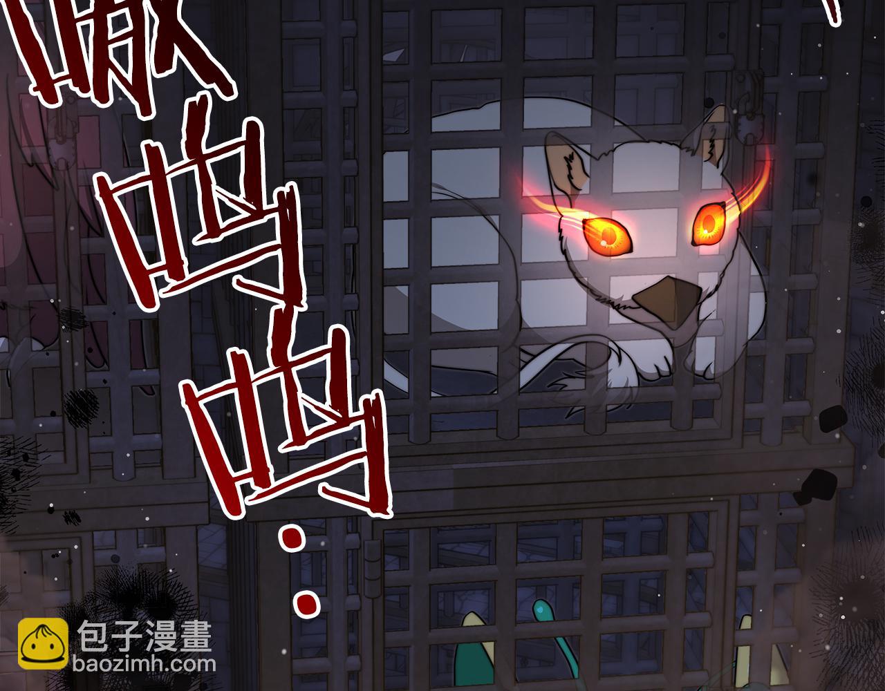 第72话  惊人的秘密(1/5)-第73话