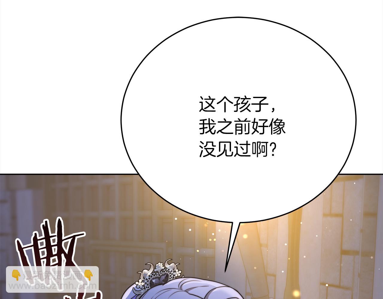 第72话  惊人的秘密(1/5)-第73话