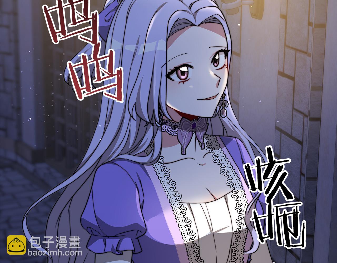 第72话  惊人的秘密(1/5)-第73话