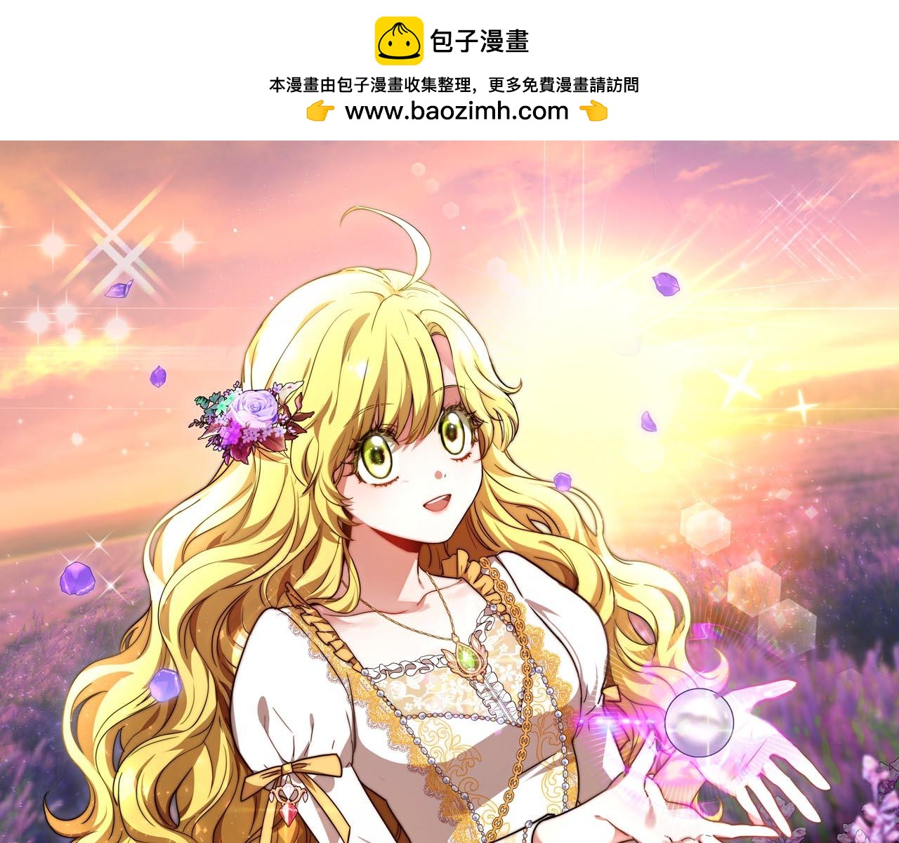 第74话  准备救援(1/4)-第75话