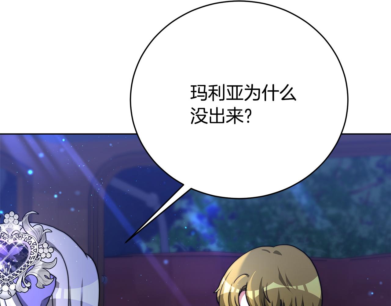 第74话  准备救援(1/4)-第75话