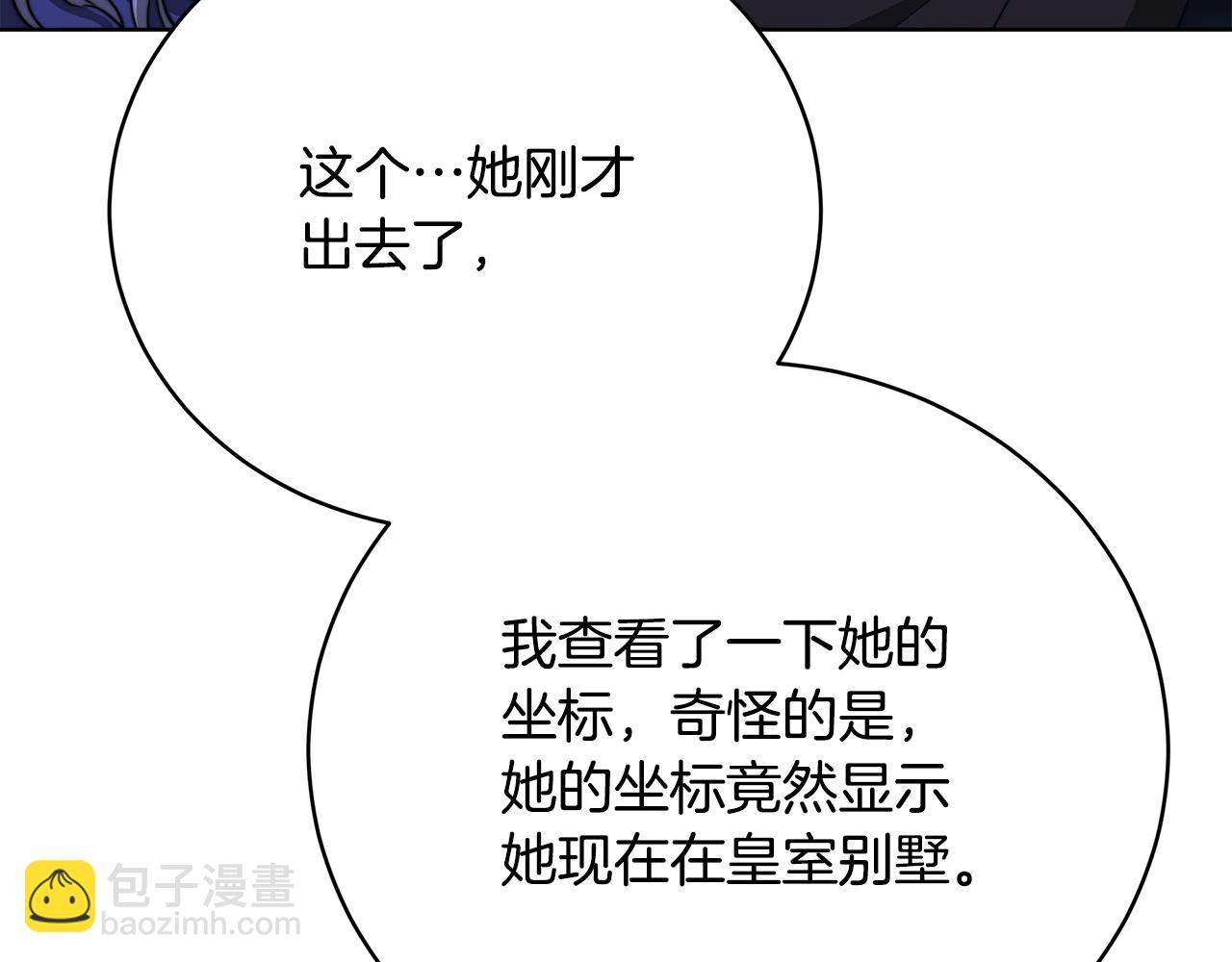 第74话  准备救援(1/4)-第75话