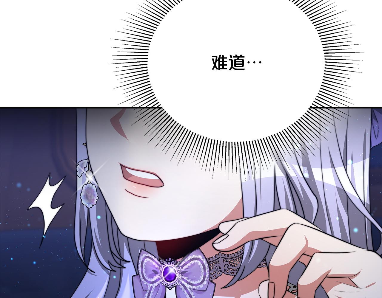 第74话  准备救援(1/4)-第75话