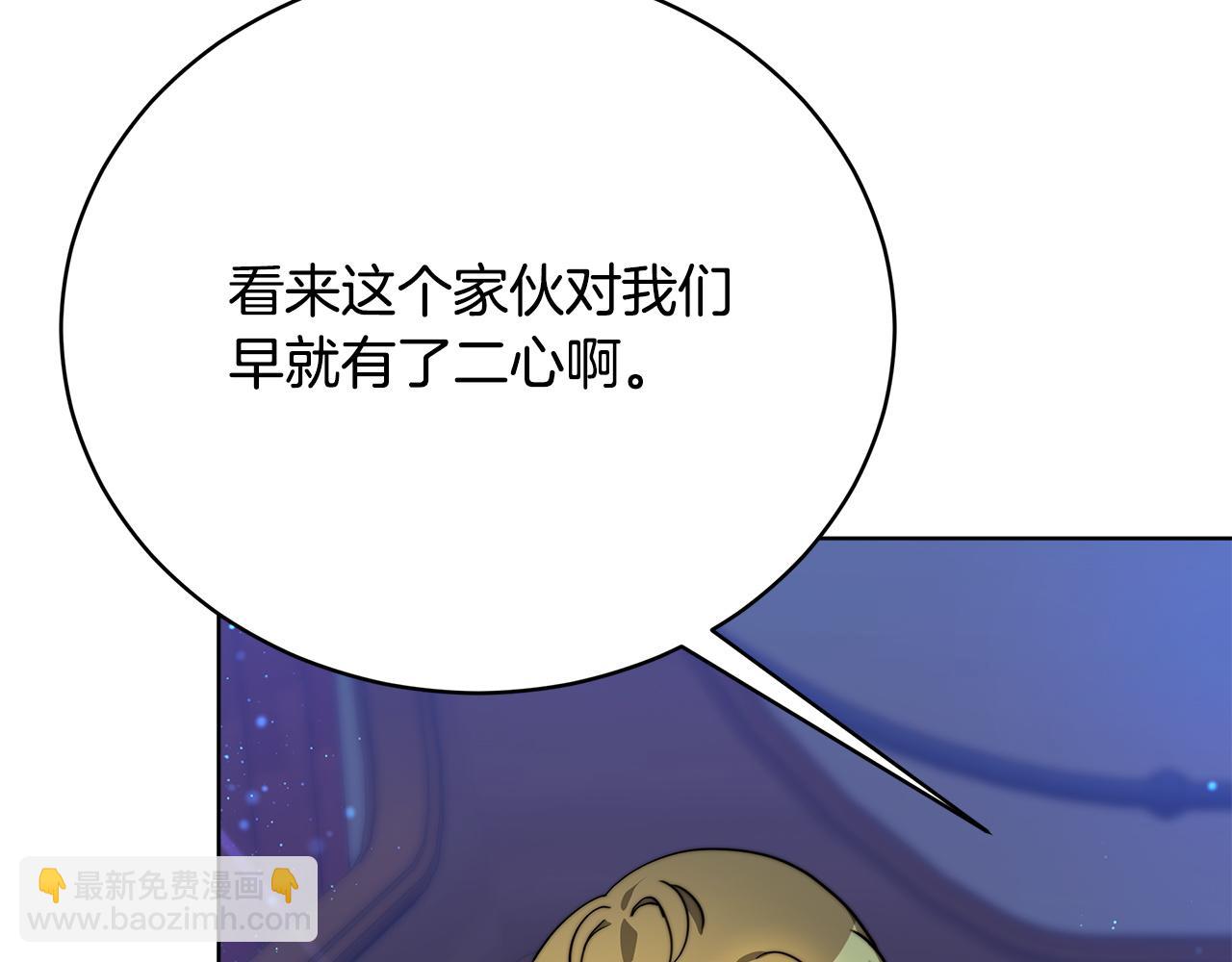 第74话  准备救援(1/4)-第75话