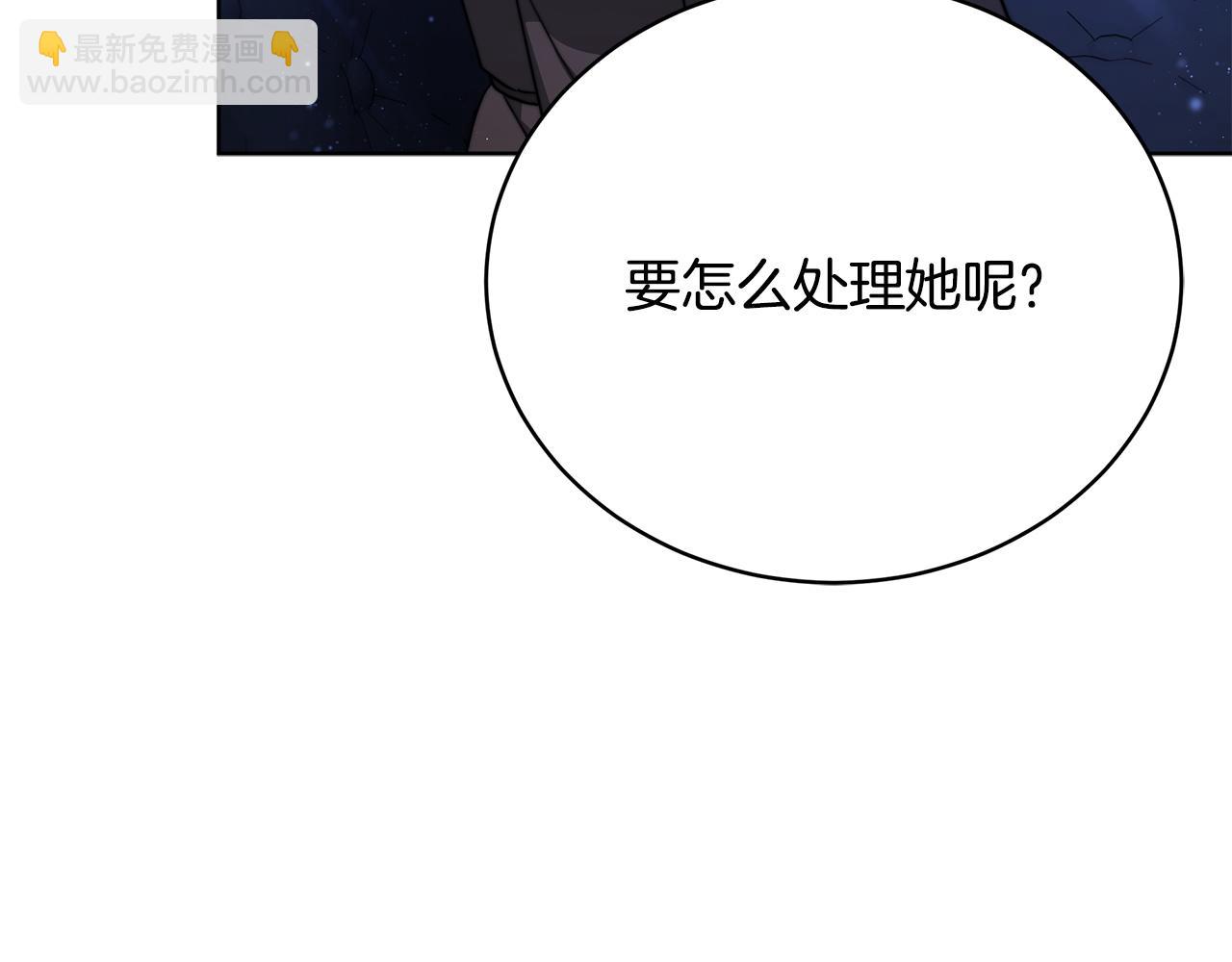 第74话  准备救援(1/4)-第75话