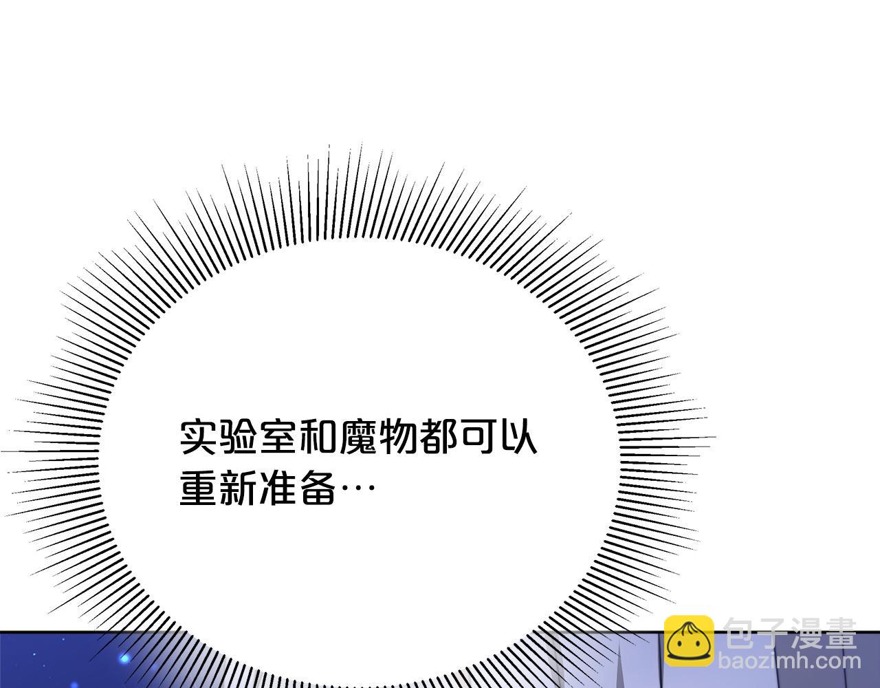 第74话  准备救援(1/4)-第75话