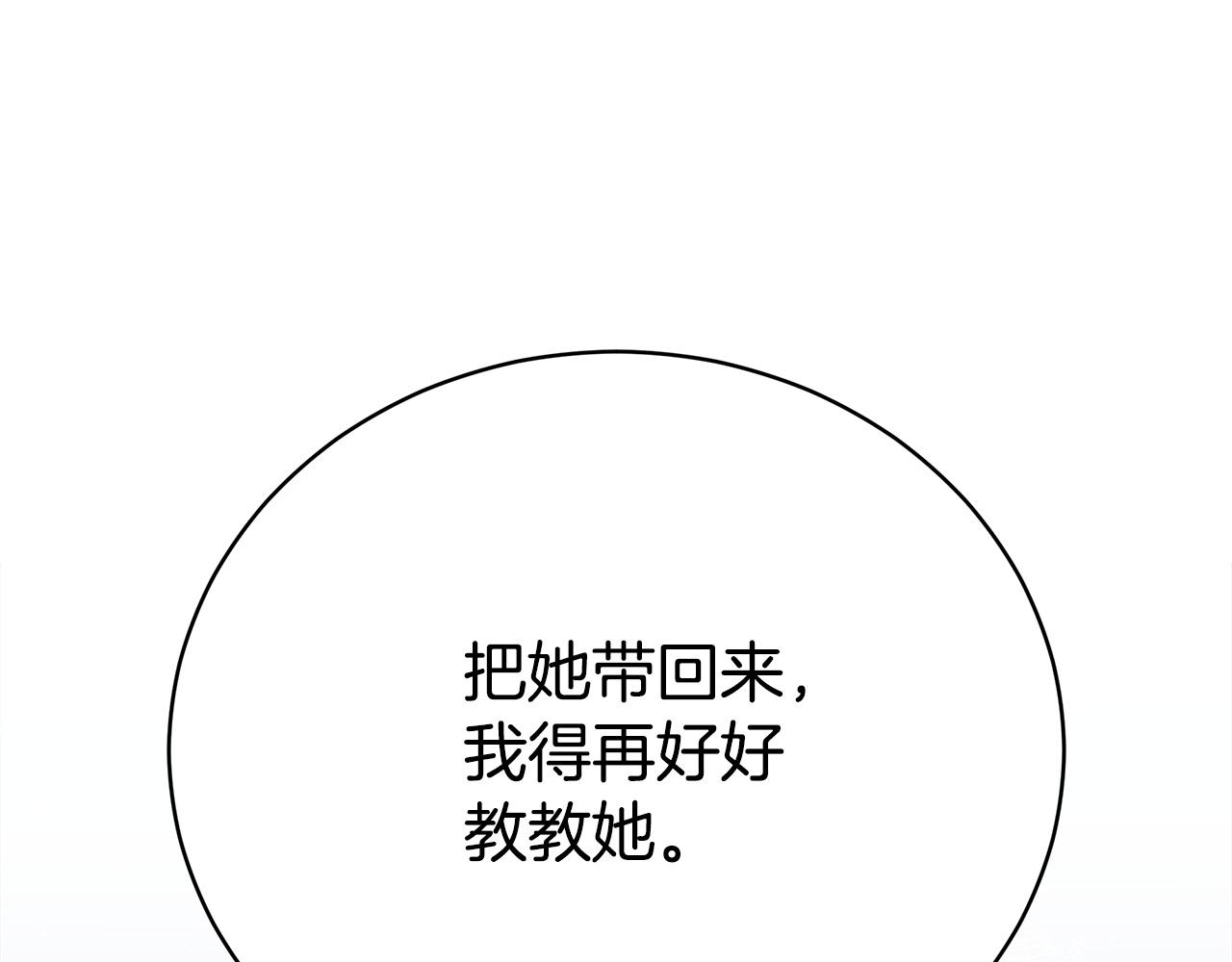 第74话  准备救援(1/4)-第75话