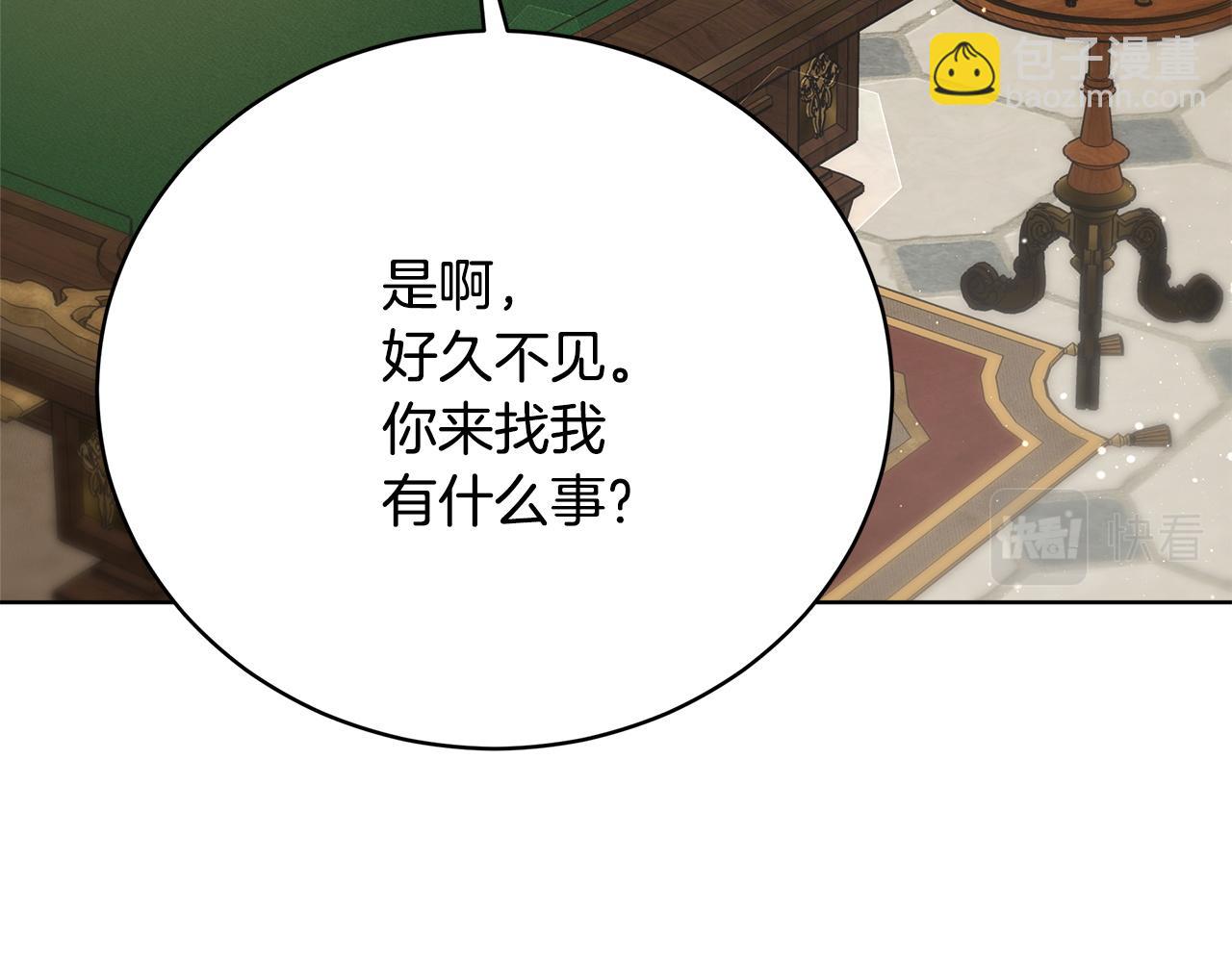 第74话  准备救援(1/4)-第75话