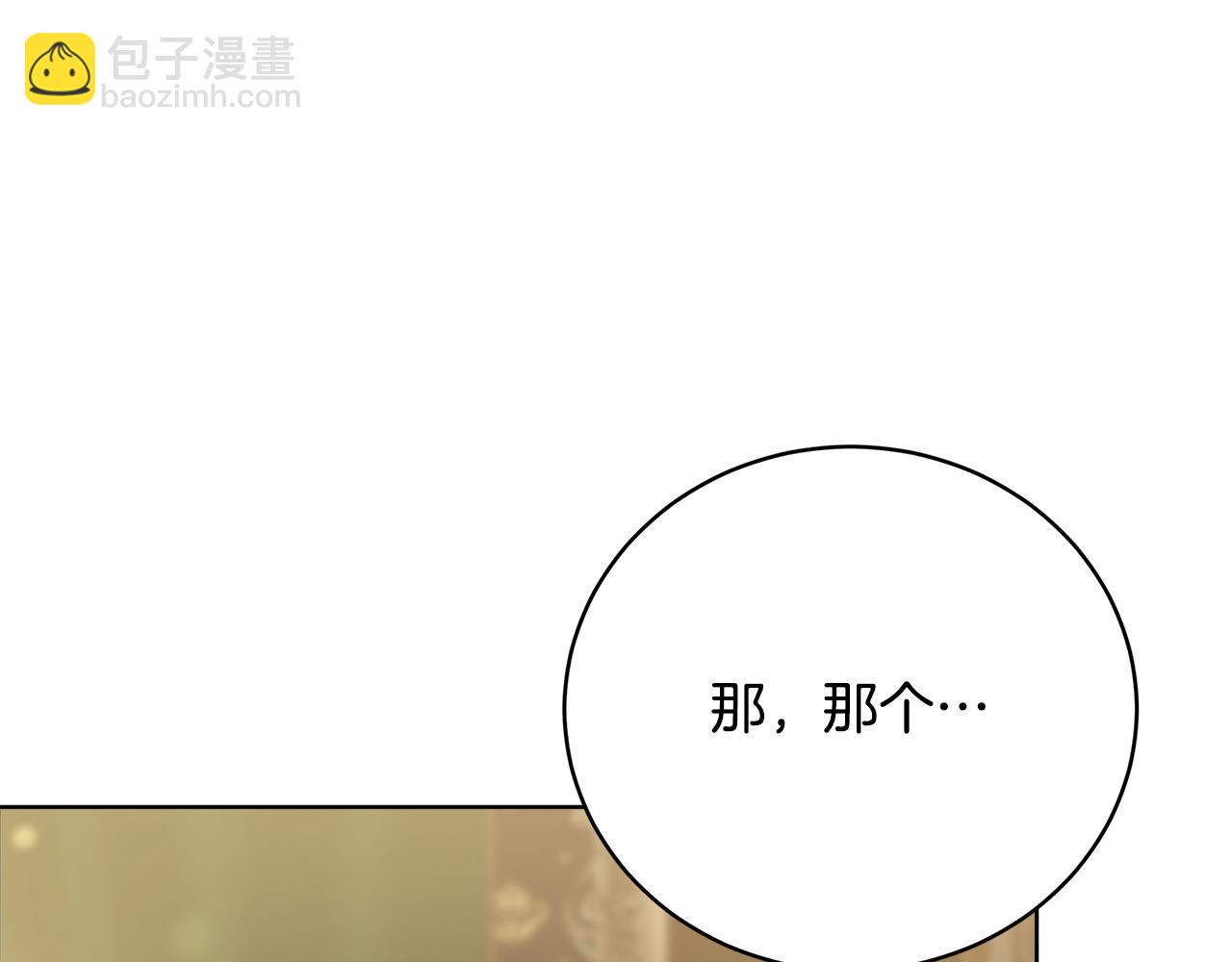 第74话  准备救援(1/4)-第75话