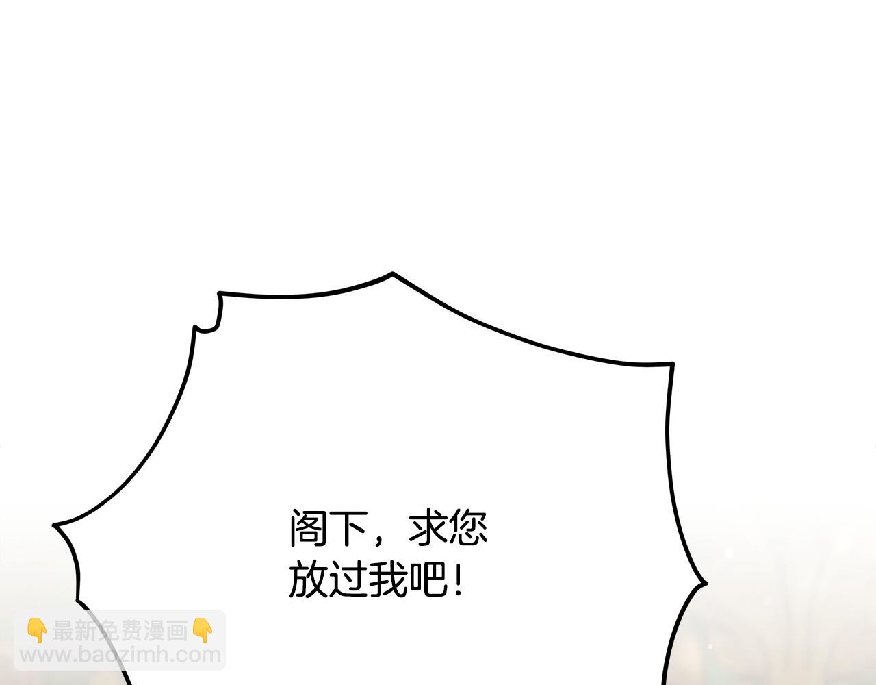 第74话  准备救援(1/4)-第75话