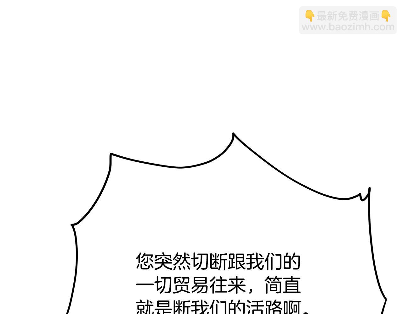 第74话  准备救援(1/4)-第75话