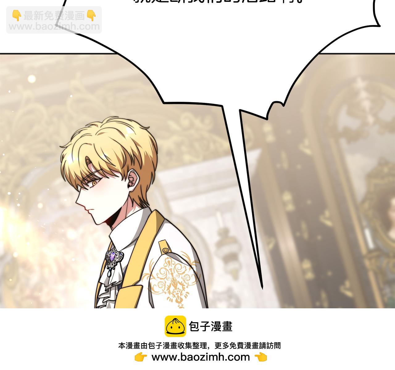 第74话  准备救援(1/4)-第75话