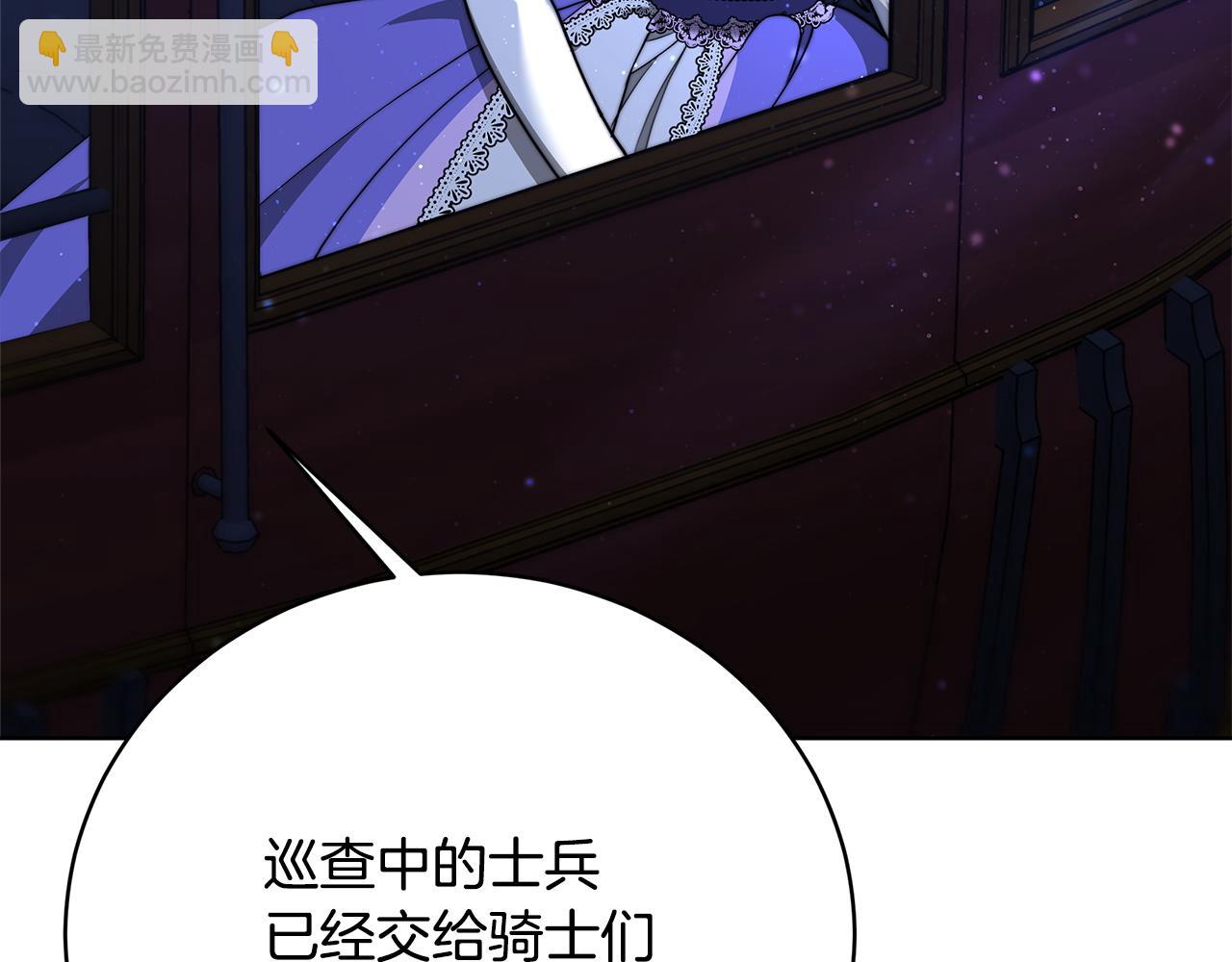 第74话  准备救援(1/4)-第75话