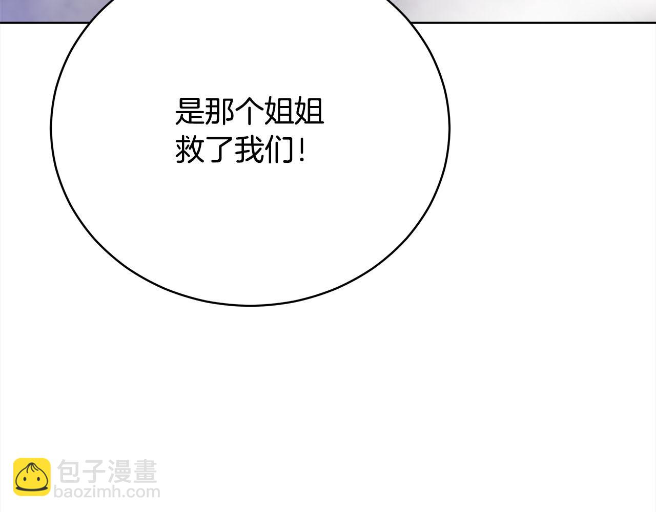 第76话  证人(1/5)-第77话