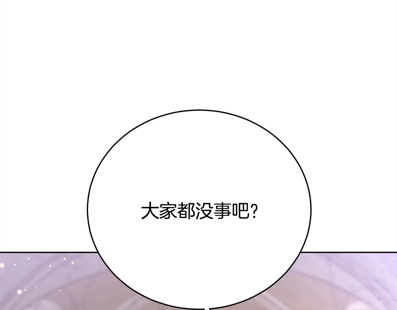 第76话  证人(1/5)-第77话