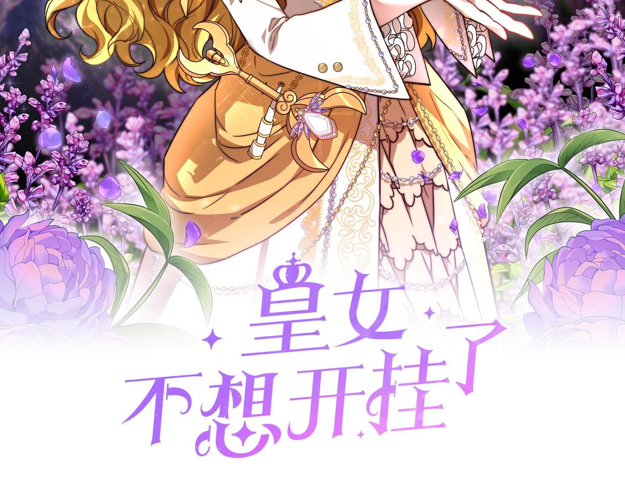 第76话  证人(1/5)-第77话