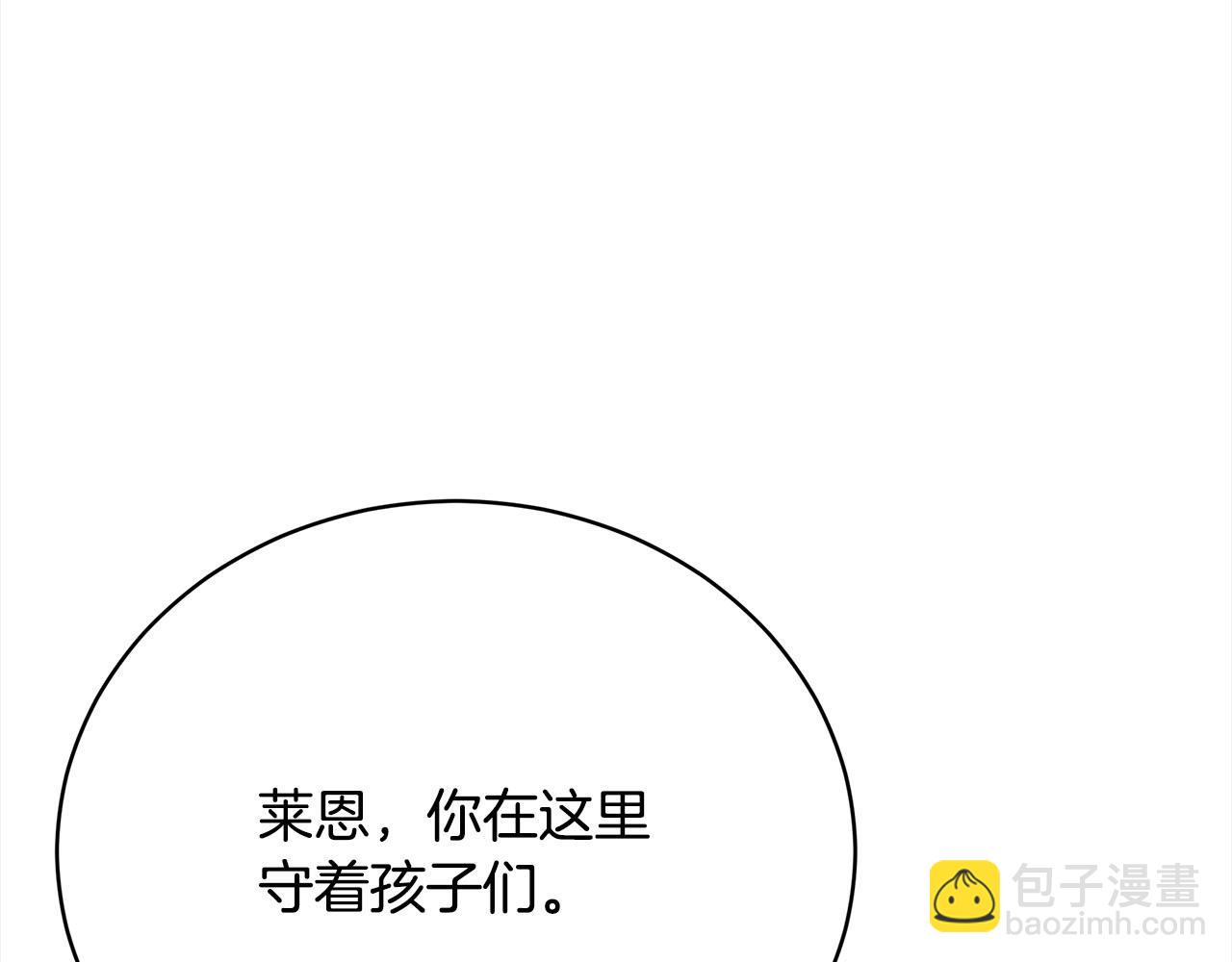 第76话  证人(1/5)-第77话