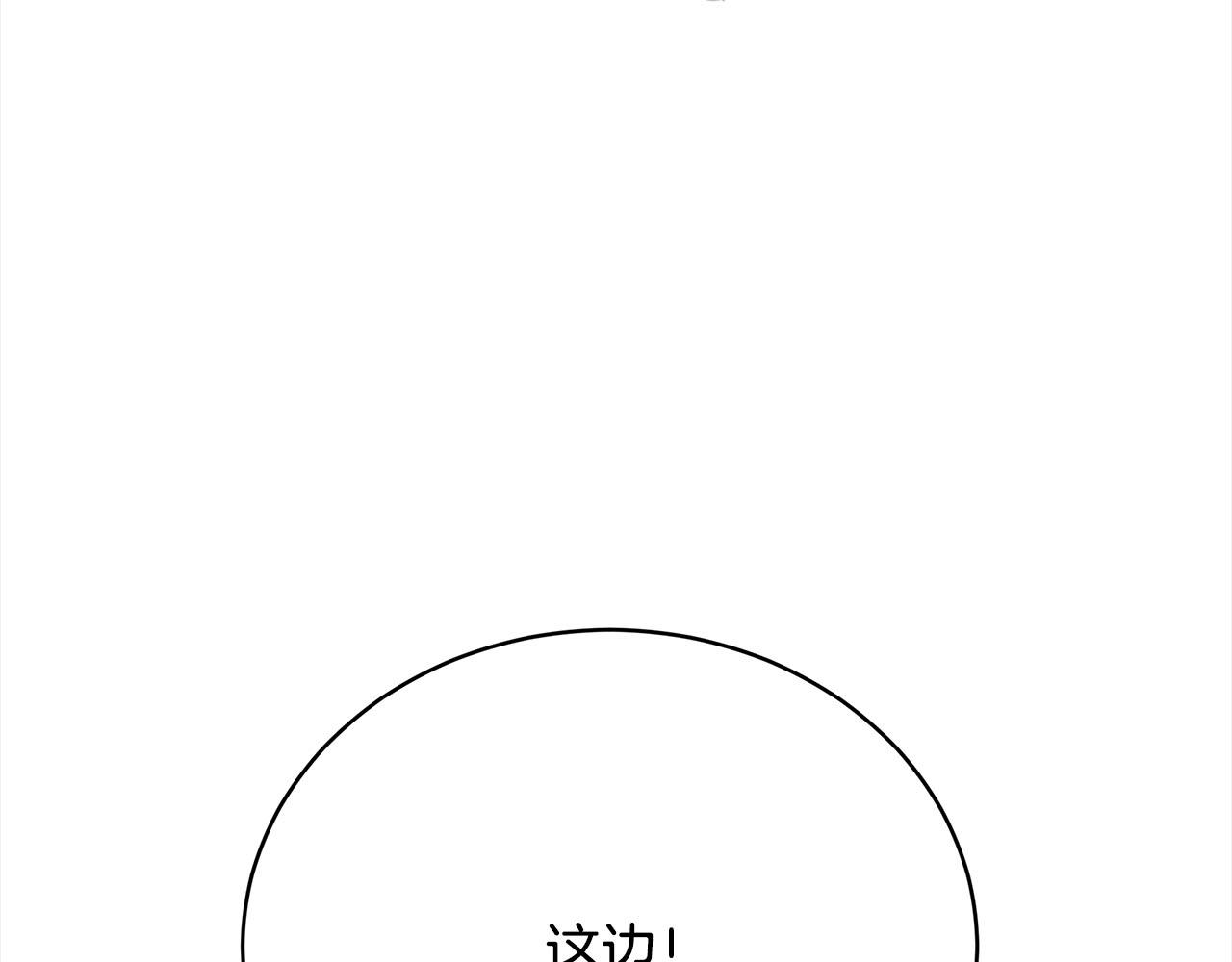第76话  证人(1/5)-第77话