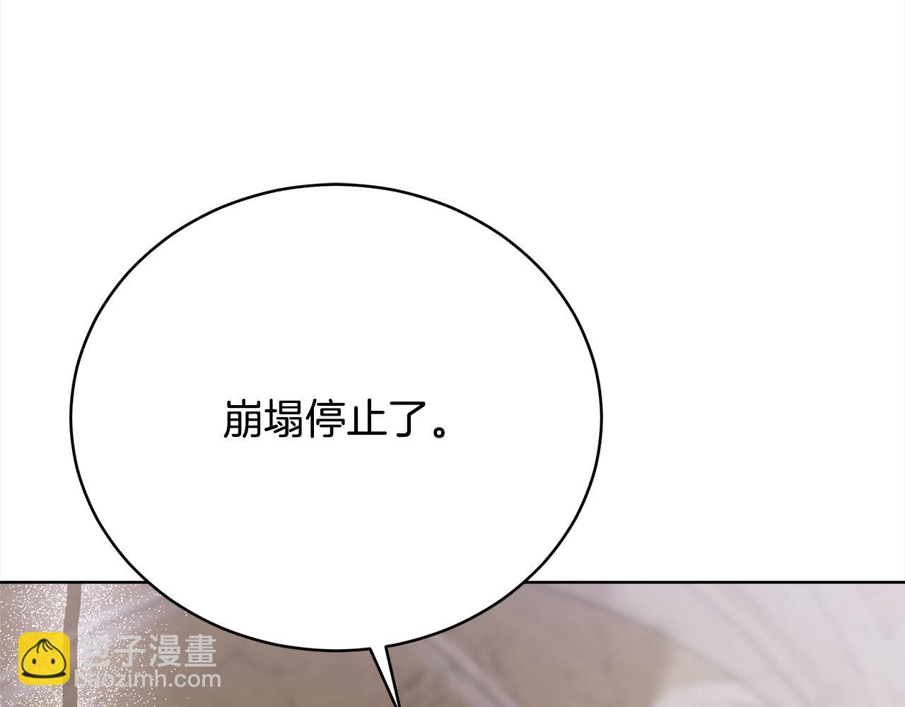 第76话  证人(1/5)-第77话