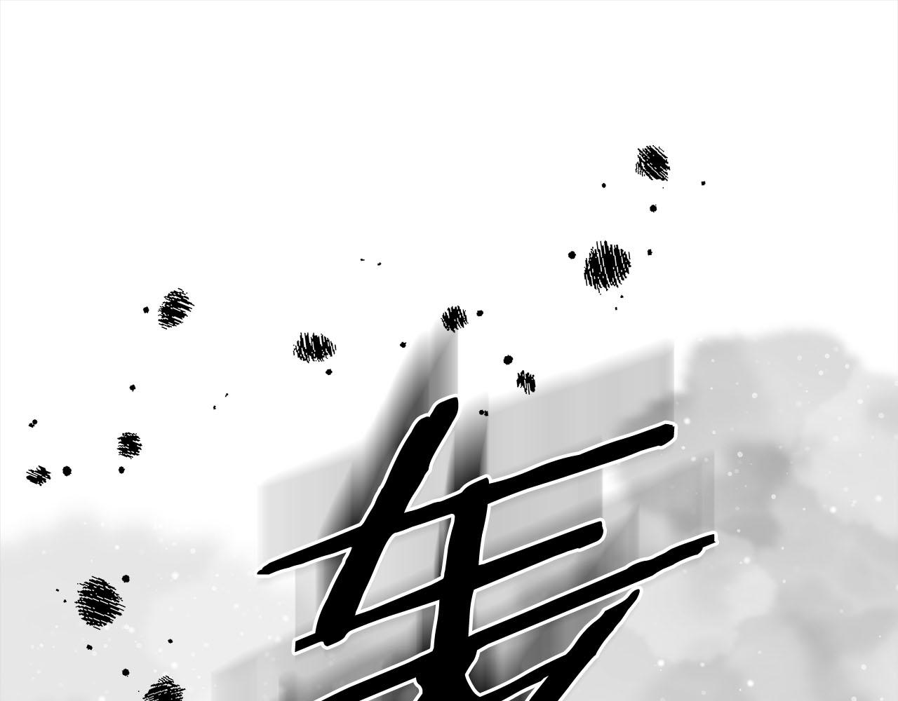 皇女不想開掛了 - 第76話  證人(2/5) - 8