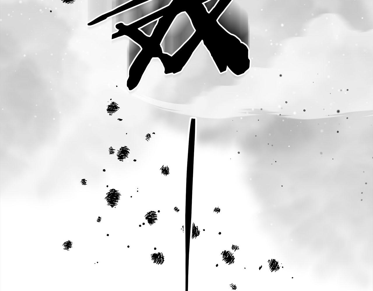 皇女不想開掛了 - 第76話  證人(2/5) - 1
