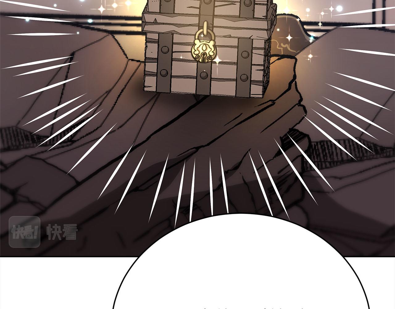 皇女不想開掛了 - 第76話  證人(2/5) - 4