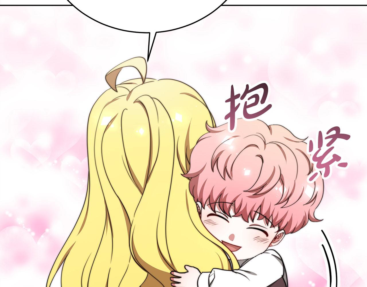 第78话  负罪感(1/5)-第79话