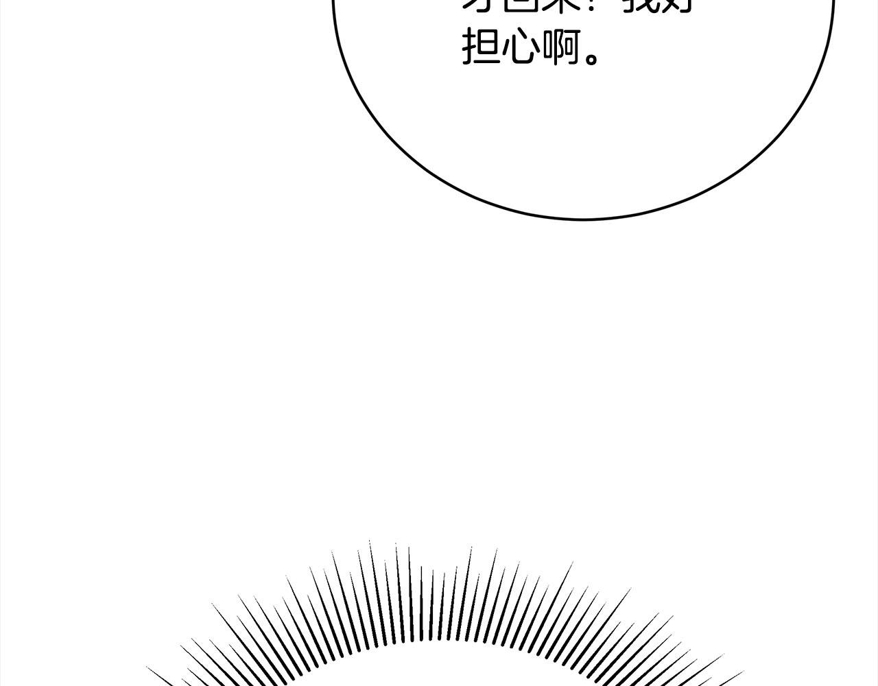 第78话  负罪感(1/5)-第79话