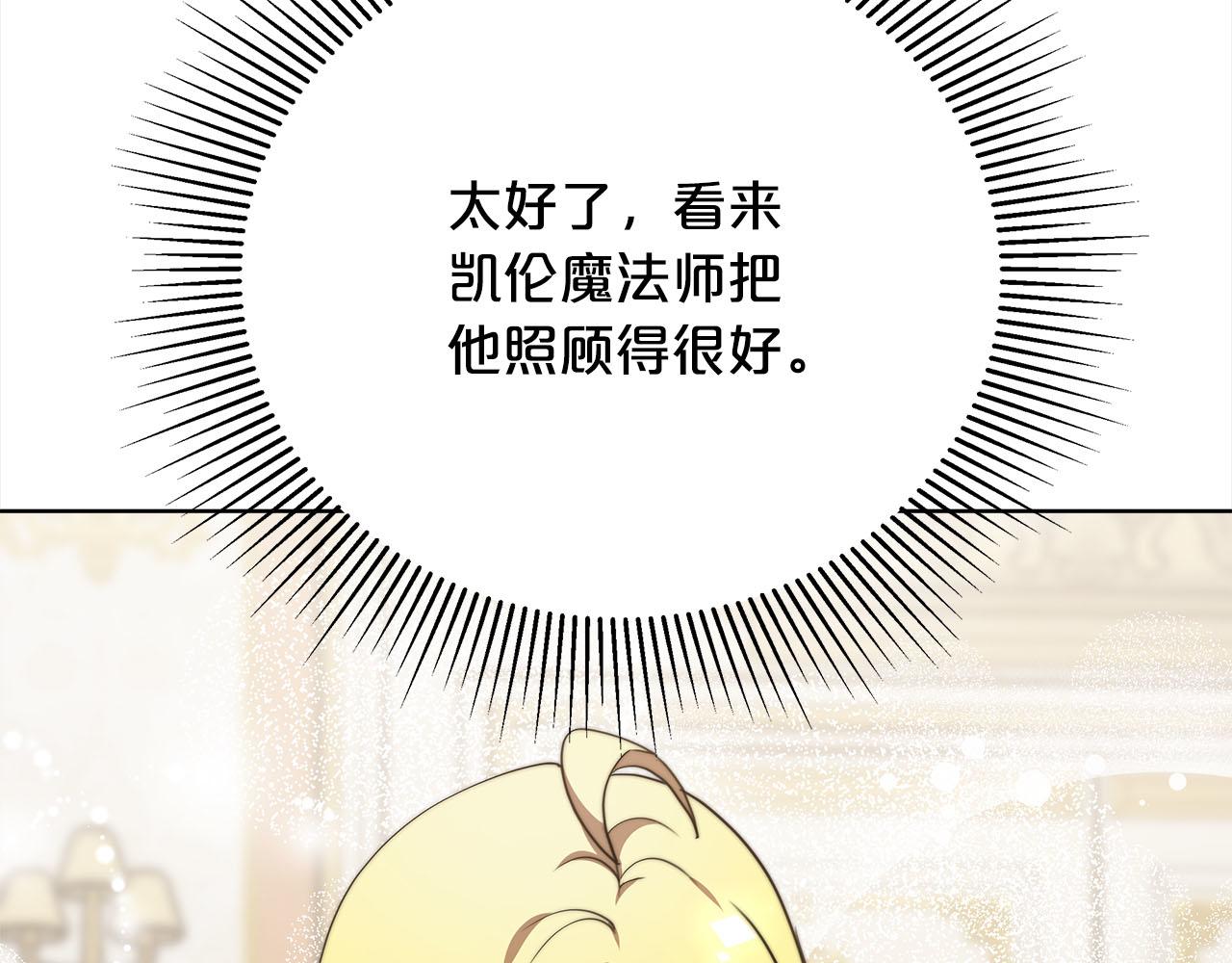 第78话  负罪感(1/5)-第79话