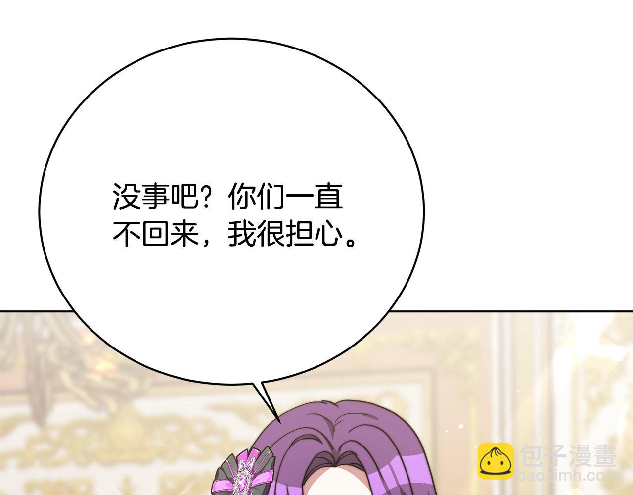 第78话  负罪感(1/5)-第79话