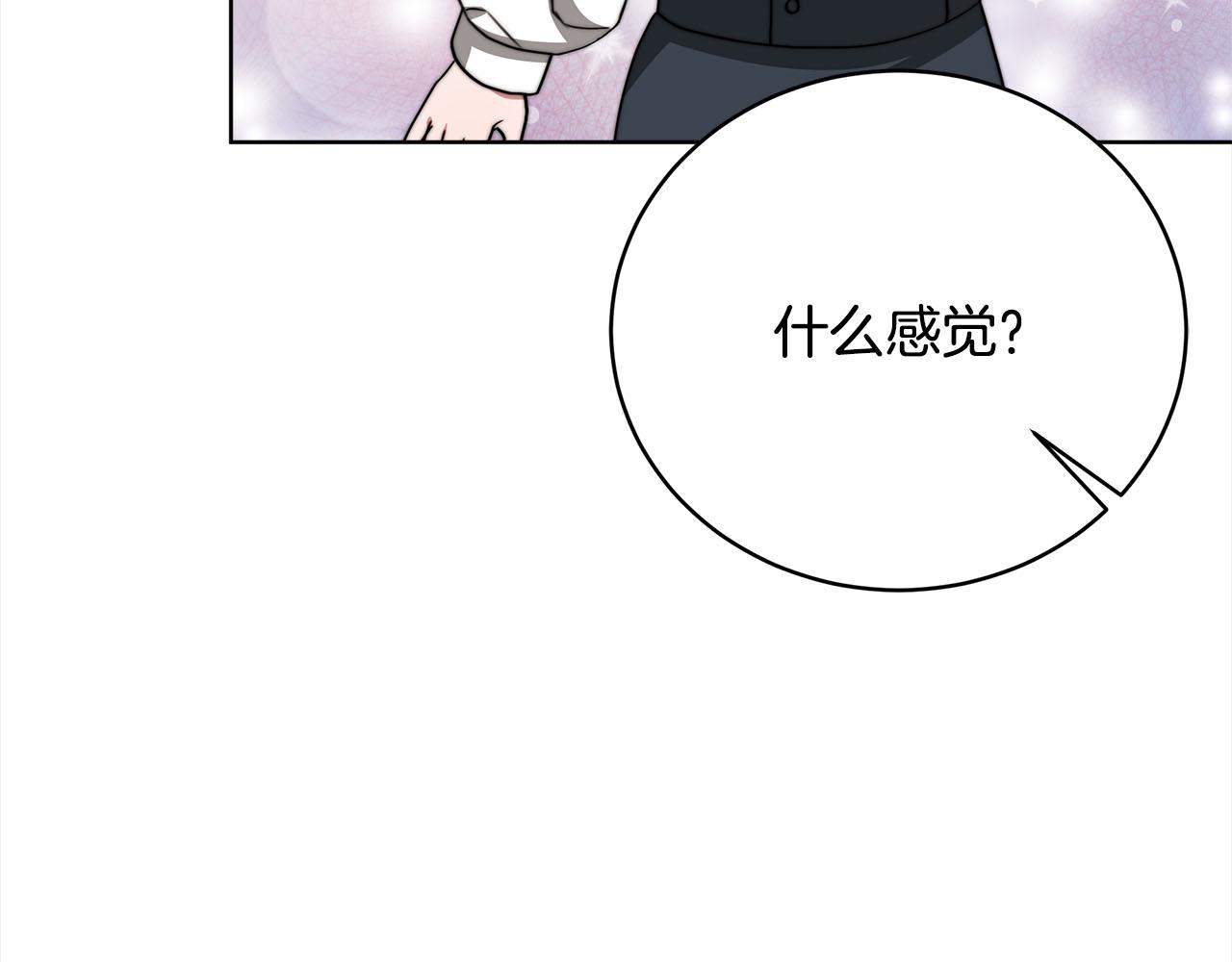 第78话  负罪感(1/5)-第79话