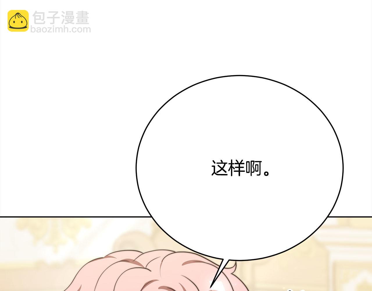 第78话  负罪感(1/5)-第79话