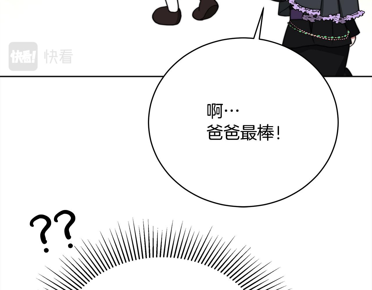 第78话  负罪感(1/5)-第79话