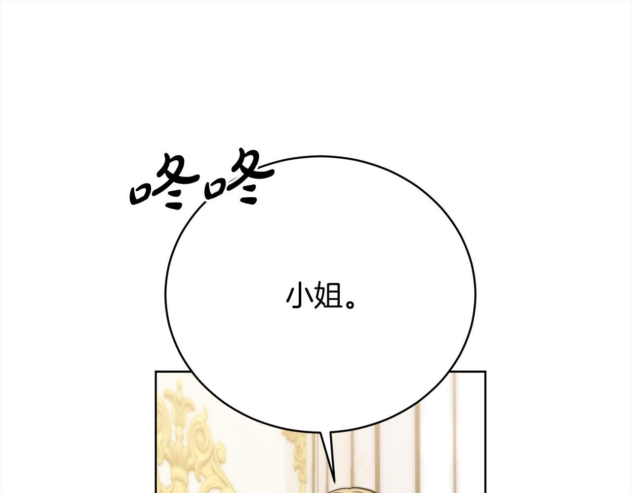 第78话  负罪感(1/5)-第79话