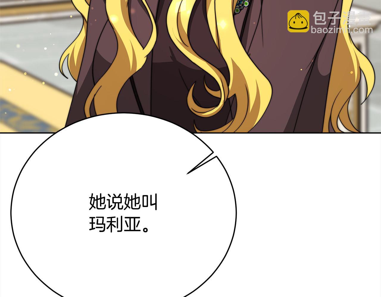 第78话  负罪感(1/5)-第79话