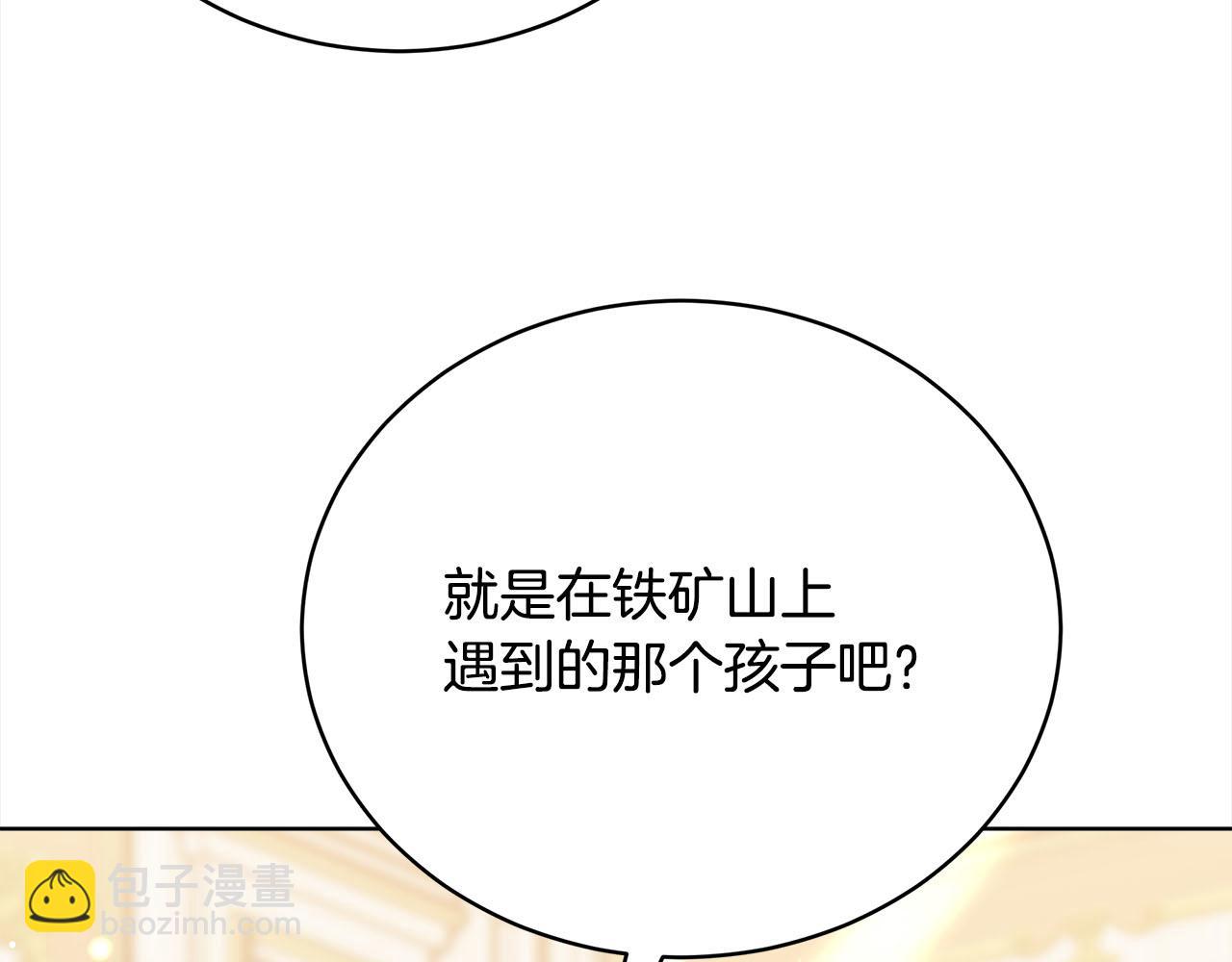 第78话  负罪感(1/5)-第79话