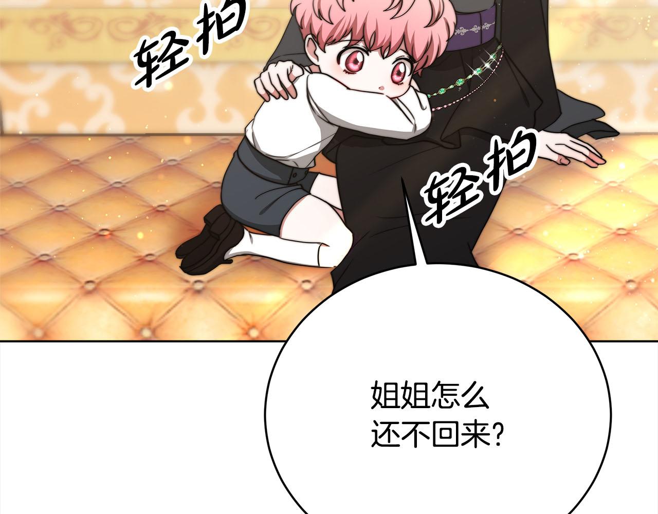 第78话  负罪感(1/5)-第79话