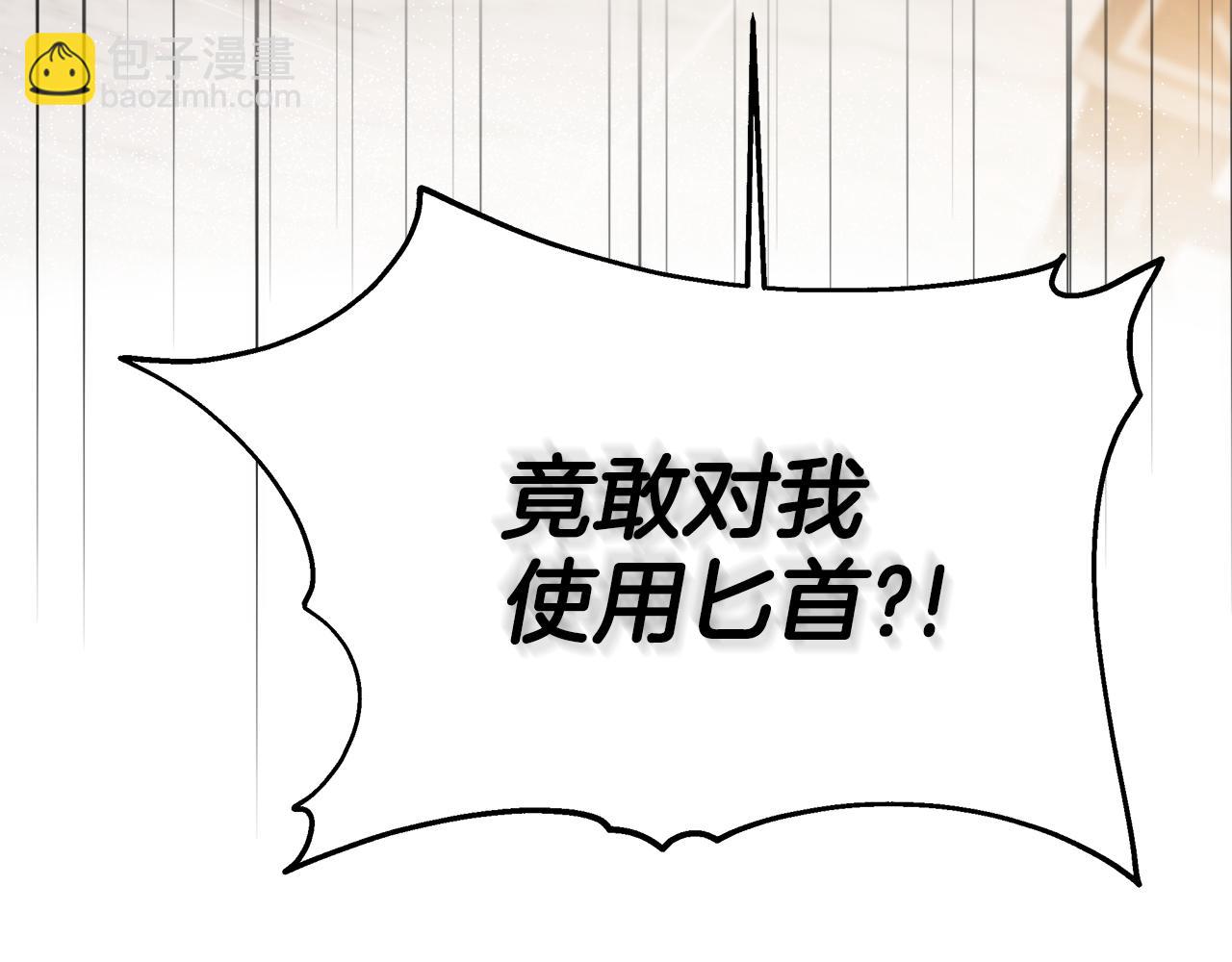 第8话 找爸爸(1/6)-第9话