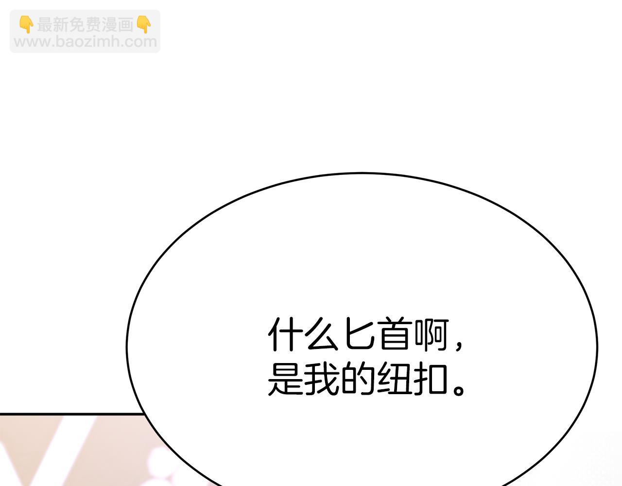 第8话 找爸爸(1/6)-第9话