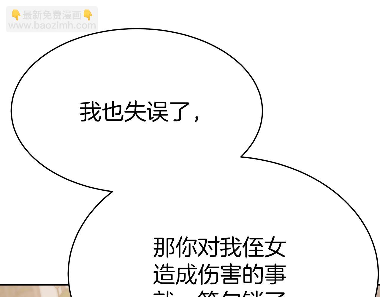 第8话 找爸爸(1/6)-第9话