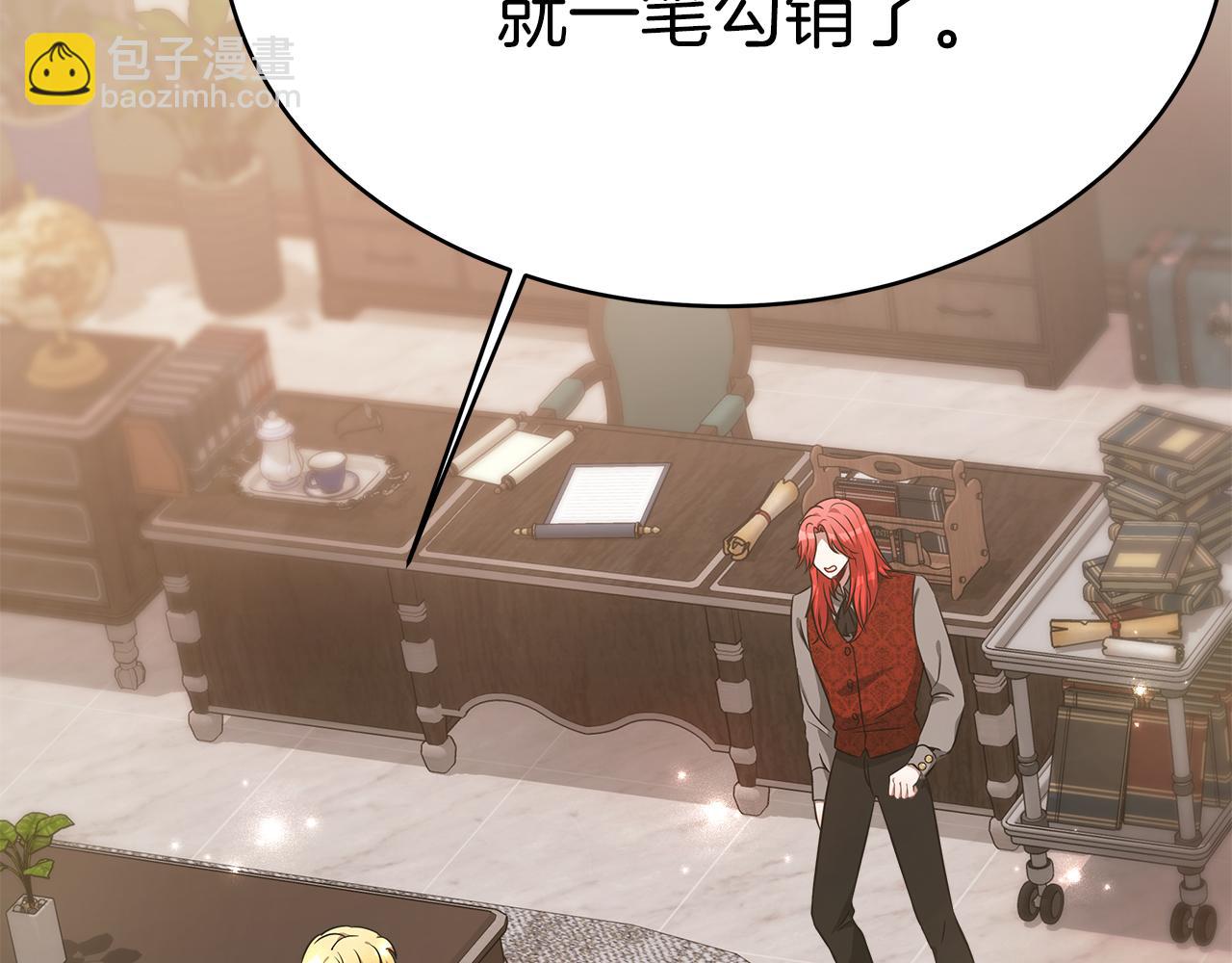 第8话 找爸爸(1/6)-第9话