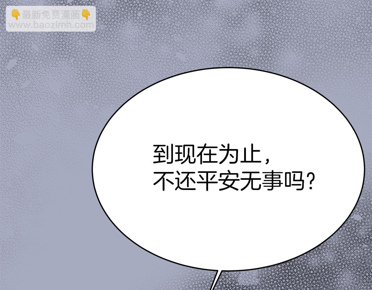 第8话 找爸爸(1/6)-第9话