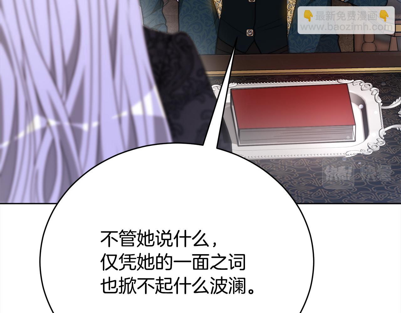 第80话  邪恶法师(1/4)-第81话