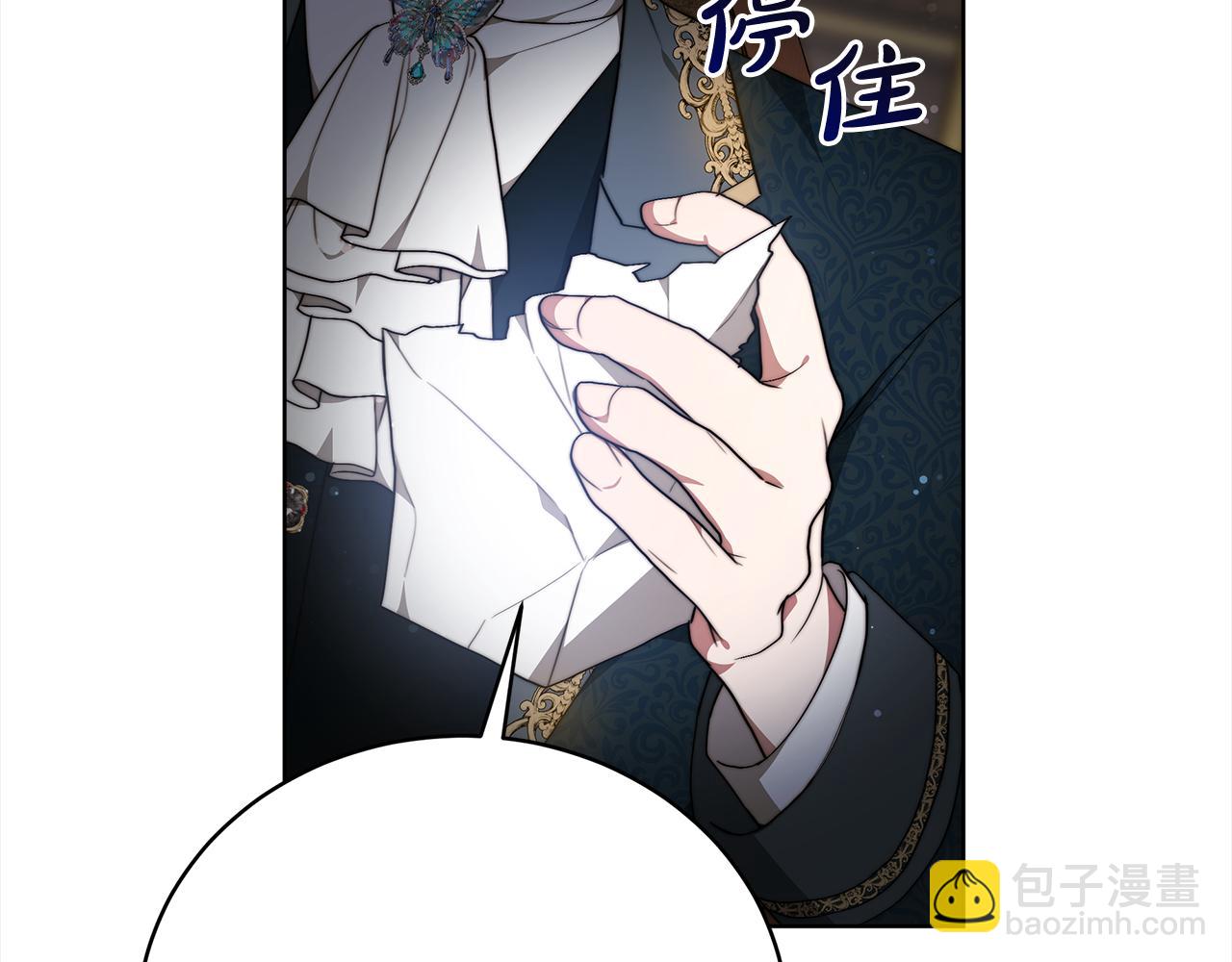 第80话  邪恶法师(1/4)-第81话