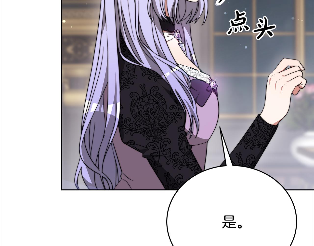 第80话  邪恶法师(1/4)-第81话