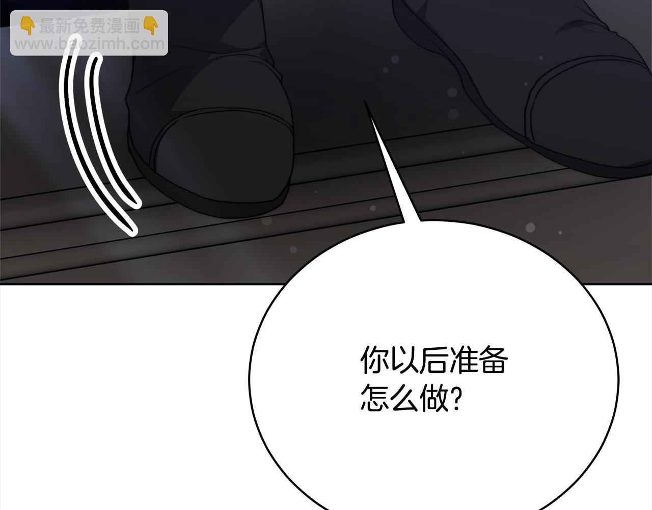 第80话  邪恶法师(1/4)-第81话