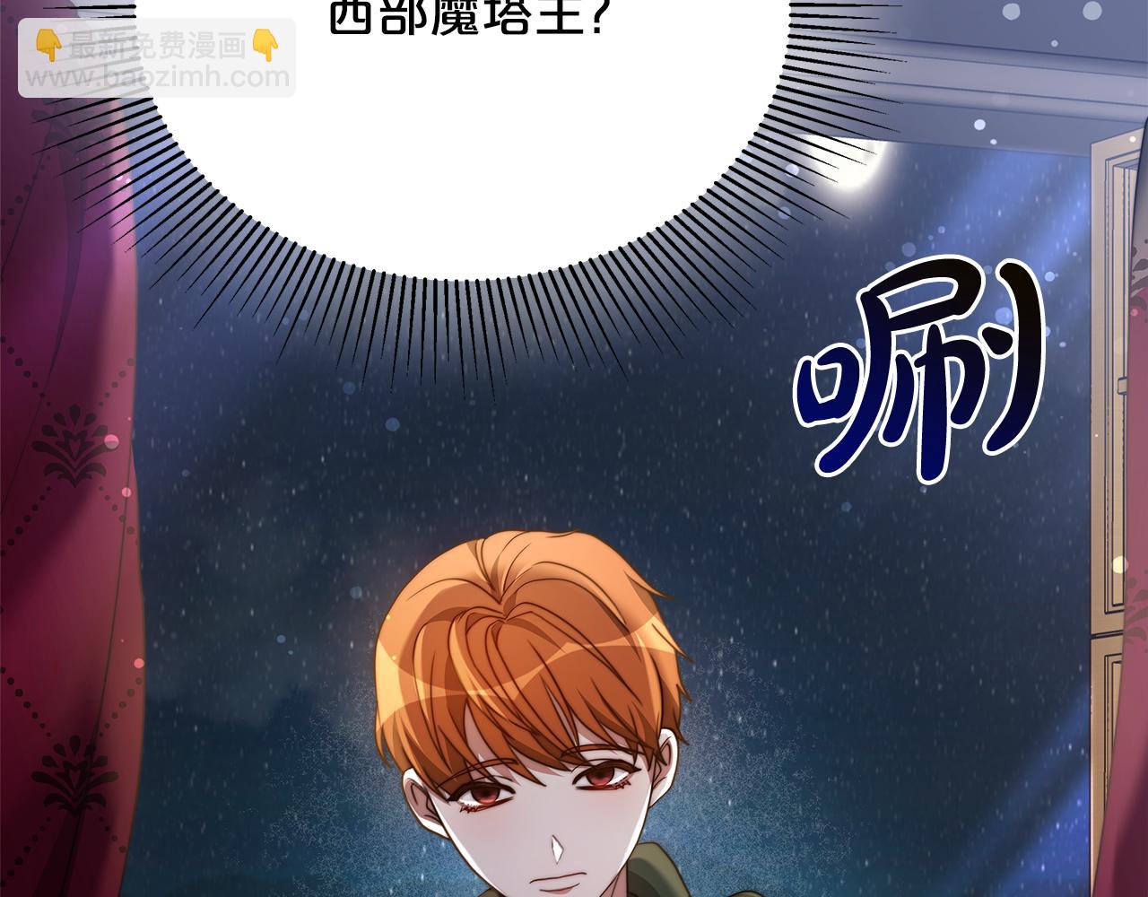 第80话  邪恶法师(1/4)-第81话